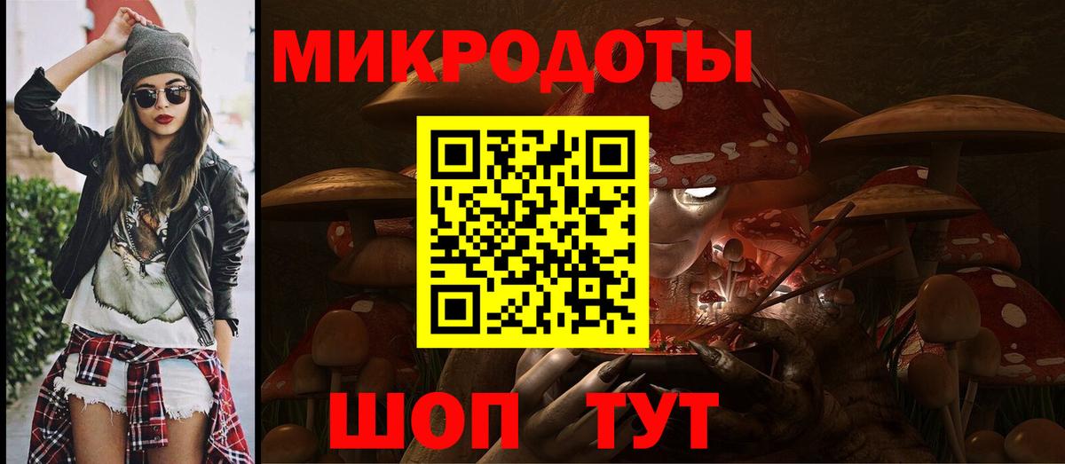 хочу   Псилоцибиновые грибы ЛСД  Вход с VPN  Галлюциногенные грибы MAGIC MUSHROOMS  Нефтекамск 