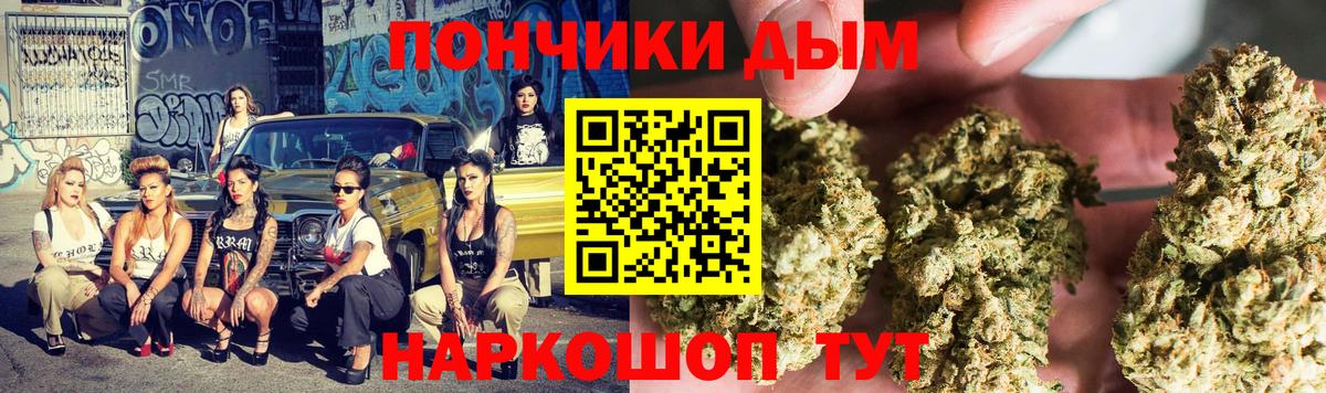Каннабис Ganja Нефтекамск